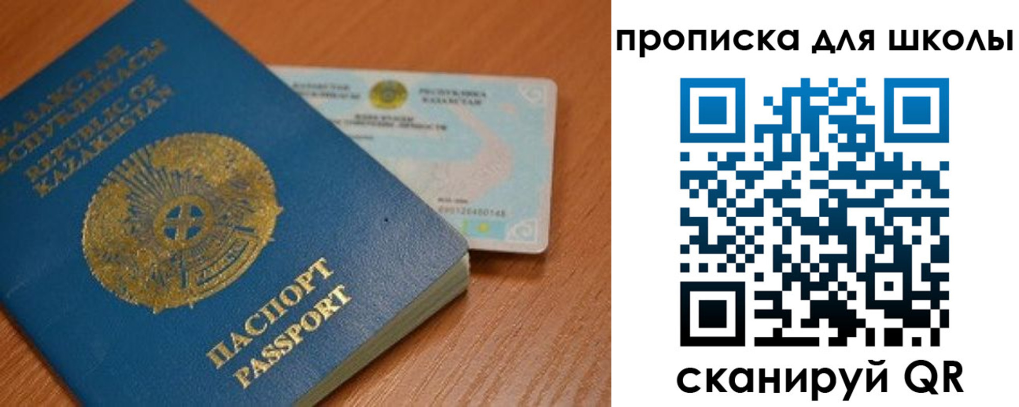 прописка поиск в Костромской области